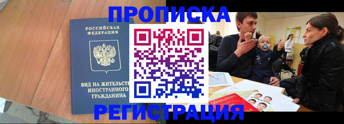 форма 3 в Сегеже