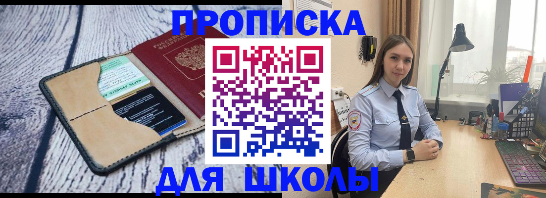 пропишу в квартире в Сегеже